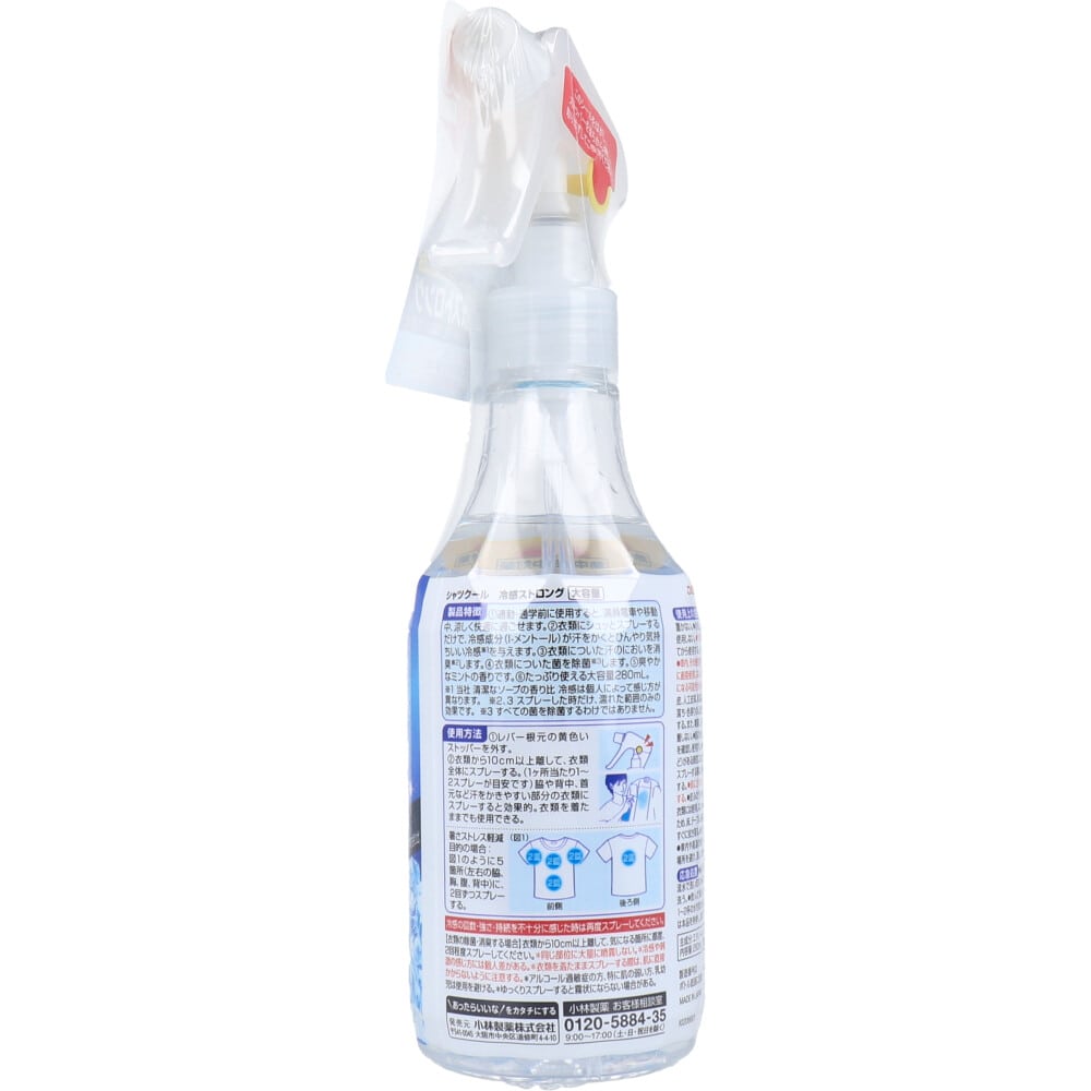 小林製薬　熱中対策 シャツクール 冷感ストロング 大容量 280mL　1個（ご注文単位1個）【直送品】