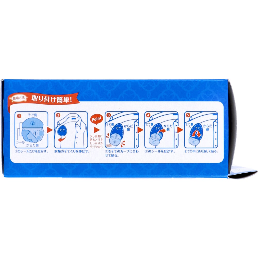 小林製薬 Riff あせワキパット ホワイト お徳用 40枚入(20組) 1パック(ご注文単位1パック)【直送品】