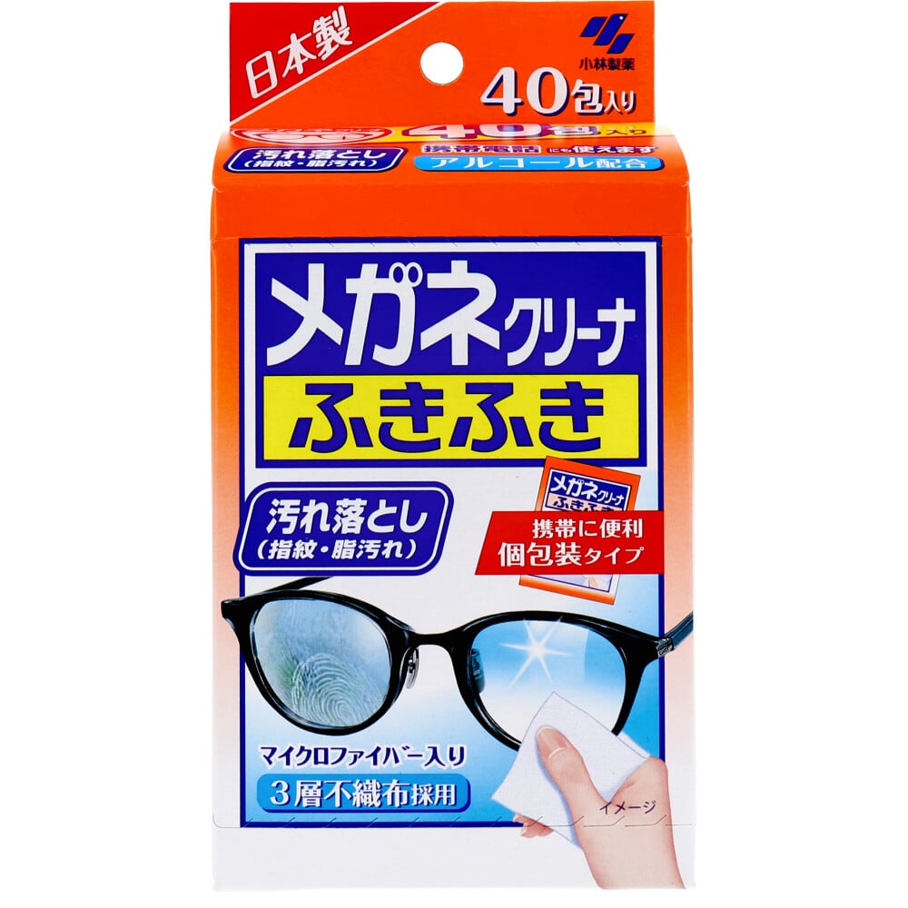 小林製薬 メガネクリーナ ふきふき 40包入 1パック(ご注文単位1パック)【直送品】