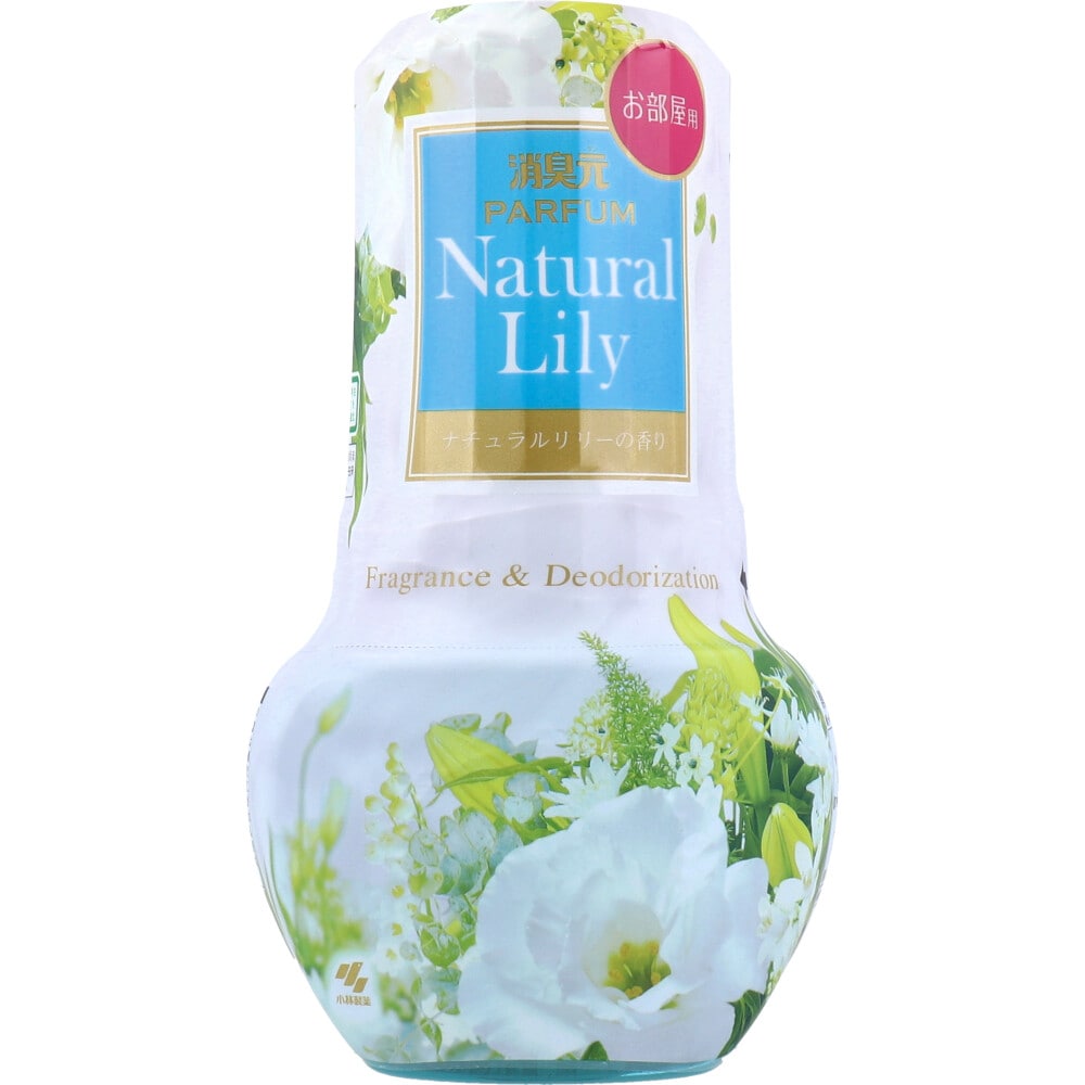 小林製薬 お部屋の消臭元 パルファム ナチュラルリリーの香り 400mL 1個(ご注文単位1個)【直送品】