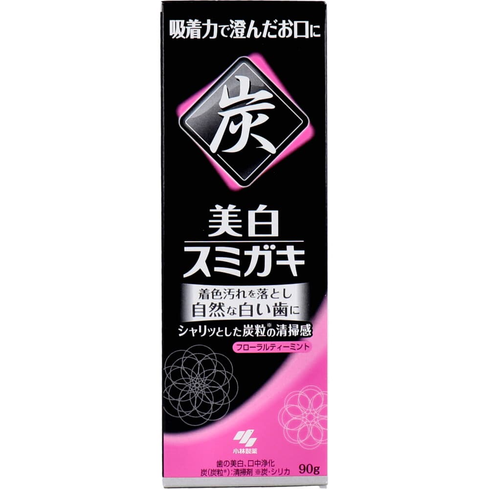 小林製薬　小林製薬 炭粒配合 美白スミガキ 90g入　1個（ご注文単位1個）【直送品】