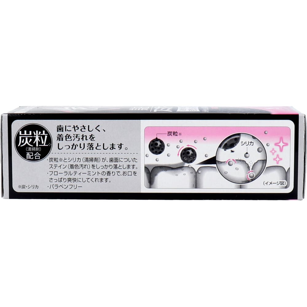 小林製薬 小林製薬 炭粒配合 美白スミガキ 90g入 1個(ご注文単位1個)【直送品】