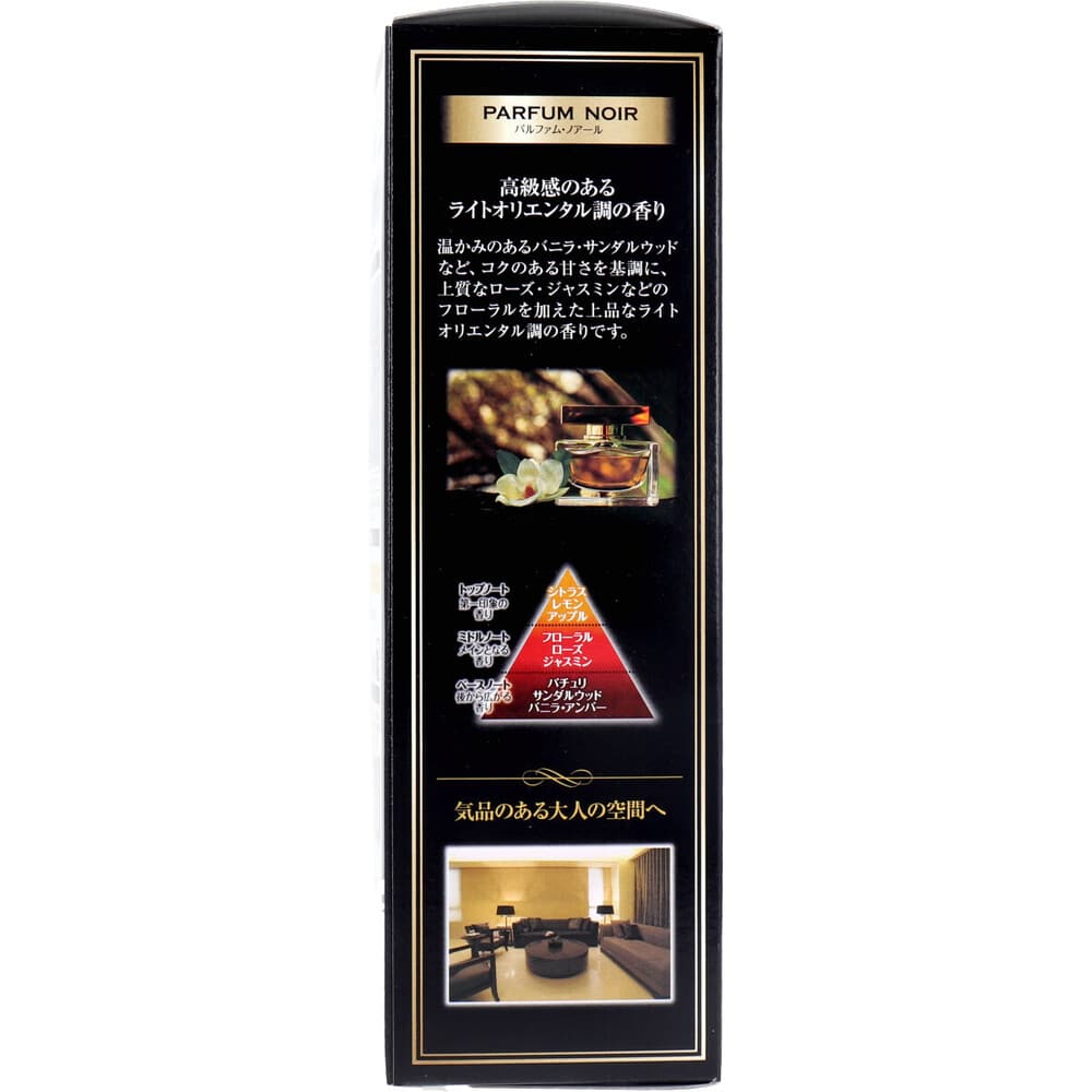 小林製薬　サワデー香るスティック パルファムノアール 70mL　1個（ご注文単位1個）【直送品】