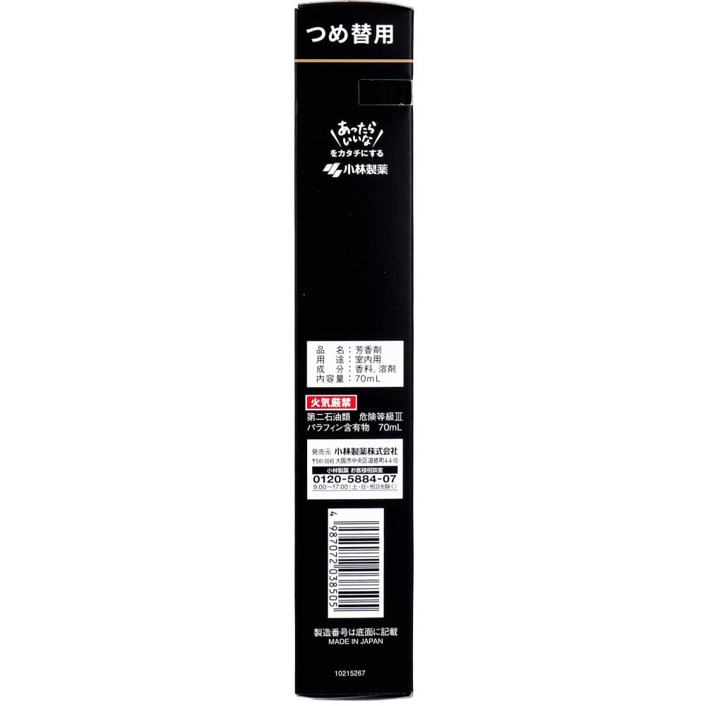 小林製薬 サワデー香るスティック 詰替用 パルファムノアール 70mL 1個(ご注文単位1個)【直送品】