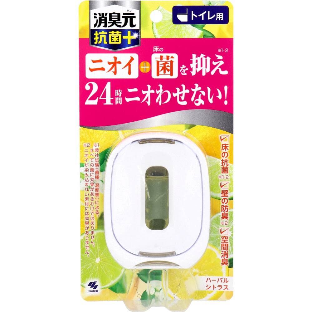 小林製薬　トイレの消臭元 抗菌+ ハーバルシトラス 5.8mL　1個（ご注文単位1個）【直送品】