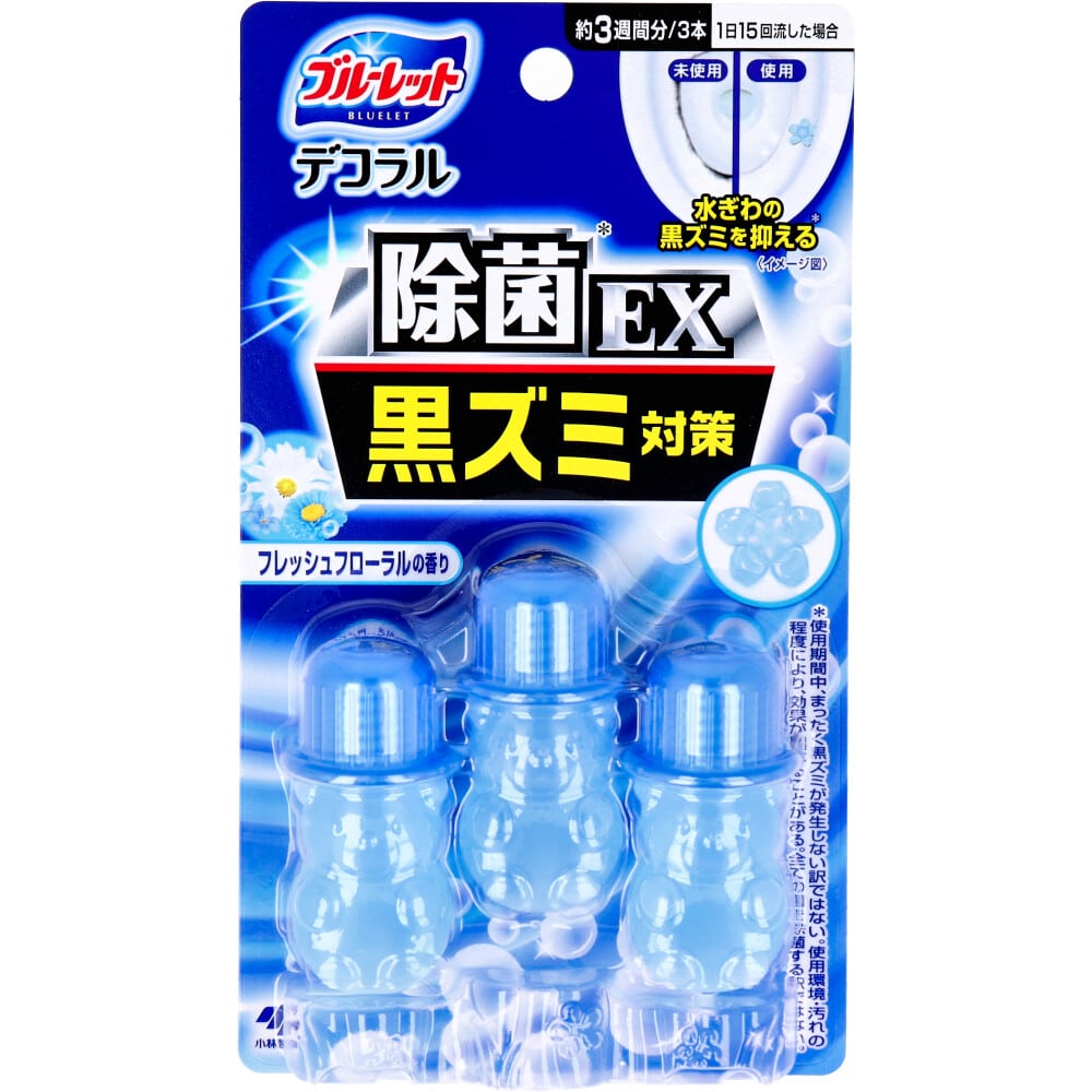 小林製薬 ブルーレット デコラル除菌EX フレッシュフローラルの香り 7.5g×3本入 1パック(ご注文単位1パック)【直送品】