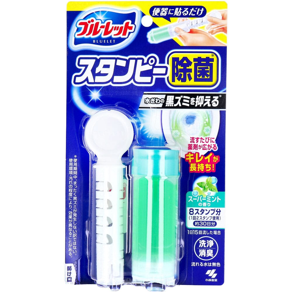 小林製薬 ブルーレットスタンピー 除菌 スーパーミントの香り 28g 1個(ご注文単位1個)【直送品】