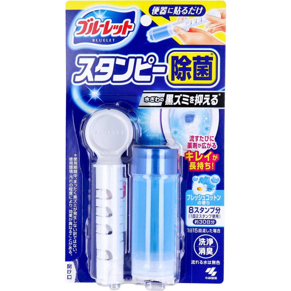 小林製薬 ブルーレットスタンピー 除菌 フレッシュコットンの香り 28g 1個(ご注文単位1個)【直送品】