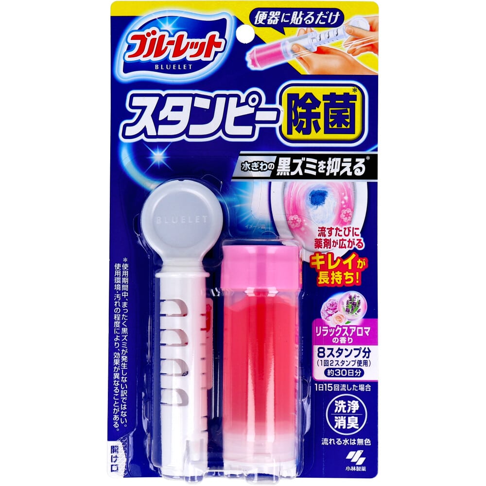 小林製薬 ブルーレットスタンピー 除菌 リラックスアロマの香り 28g 1個(ご注文単位1個)【直送品】