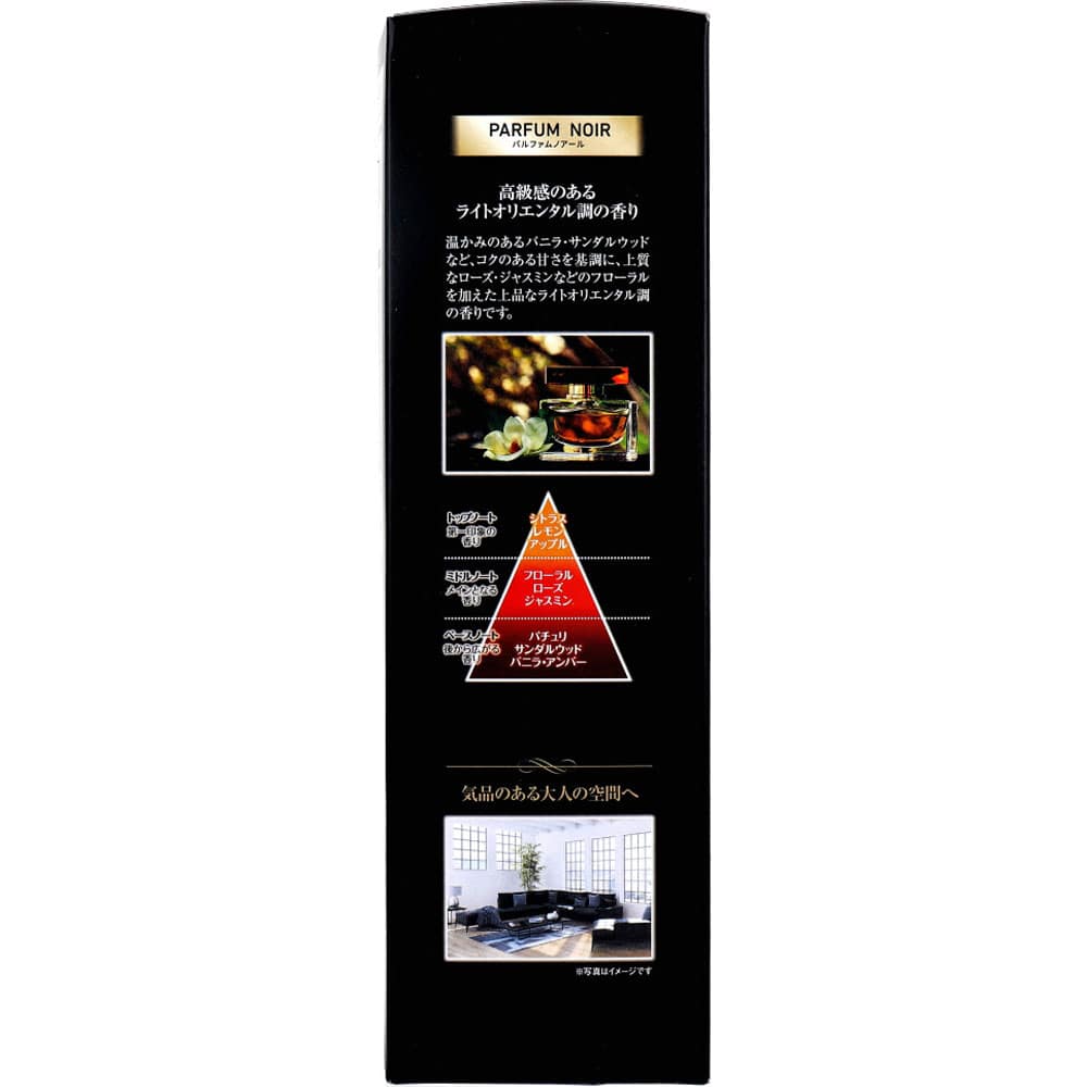 小林製薬 サワデー香るスティック グランパルファム パルファムノアール 140mL 1個(ご注文単位1個)【直送品】