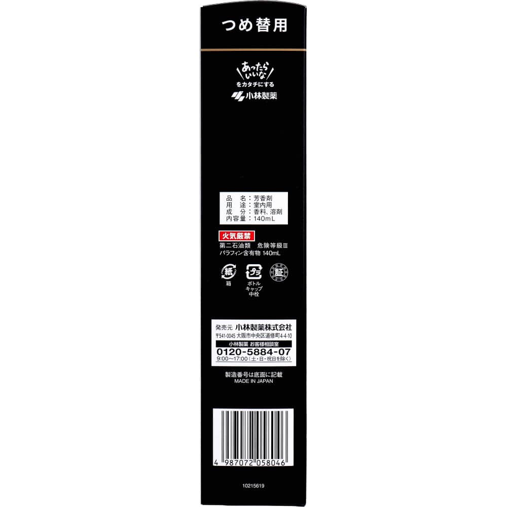 小林製薬 サワデー香るスティック グランパルファム 詰替用 パルファムノアール 140mL 1個(ご注文単位1個)【直送品】