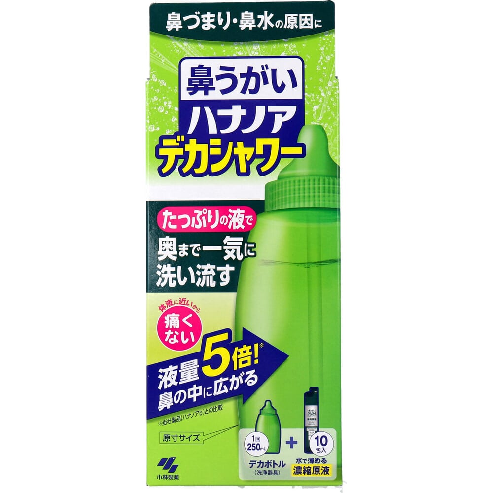 小林製薬 ハナノア デカシャワー デカボトル(洗浄器具)+濃縮原液10包入 1パック(ご注文単位1パック)【直送品】