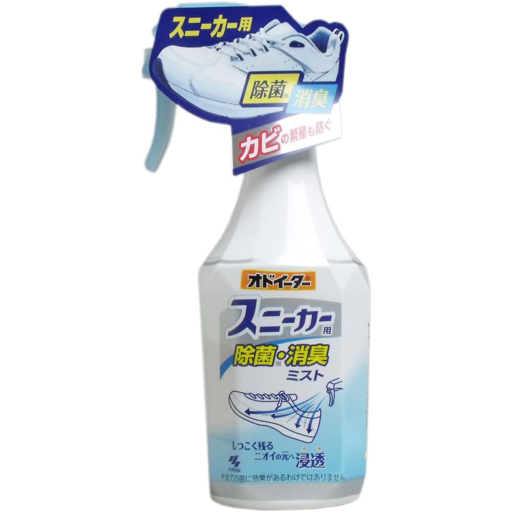 小林製薬 オドイーター スニーカー用 除菌・消臭ミスト 250mL 1個(ご注文単位1個)【直送品】