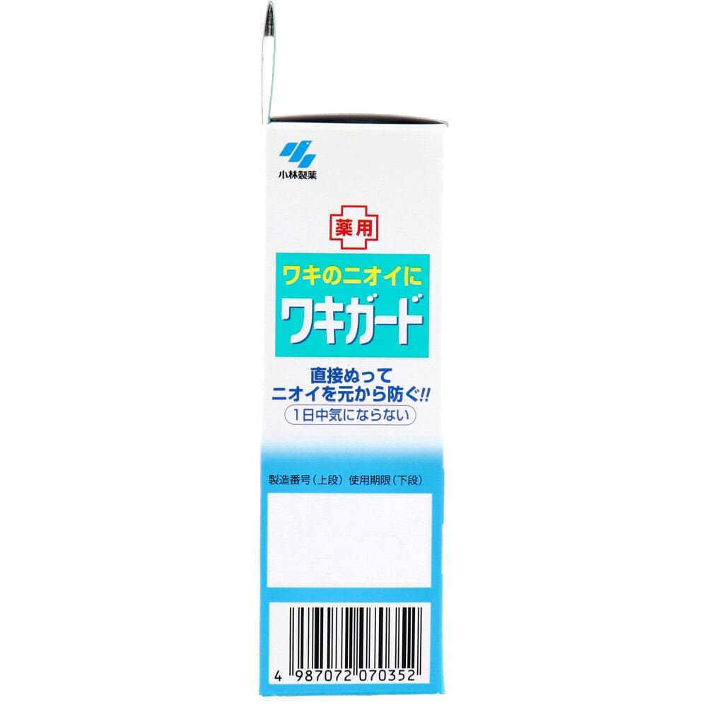 小林製薬 ワキガード 透明タイプ 微香性 50g 1個(ご注文単位1個)【直送品】