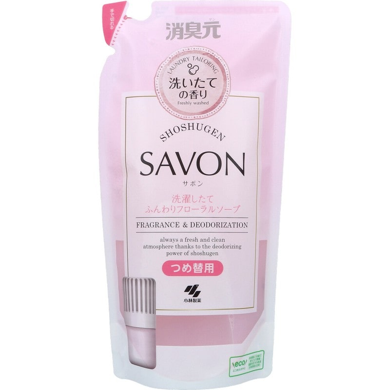 小林製薬 消臭元 SAVON(サボン) 洗濯したてふんわりフローラルソープ 詰替用 400mL 1個(ご注文単位1個)【直送品】