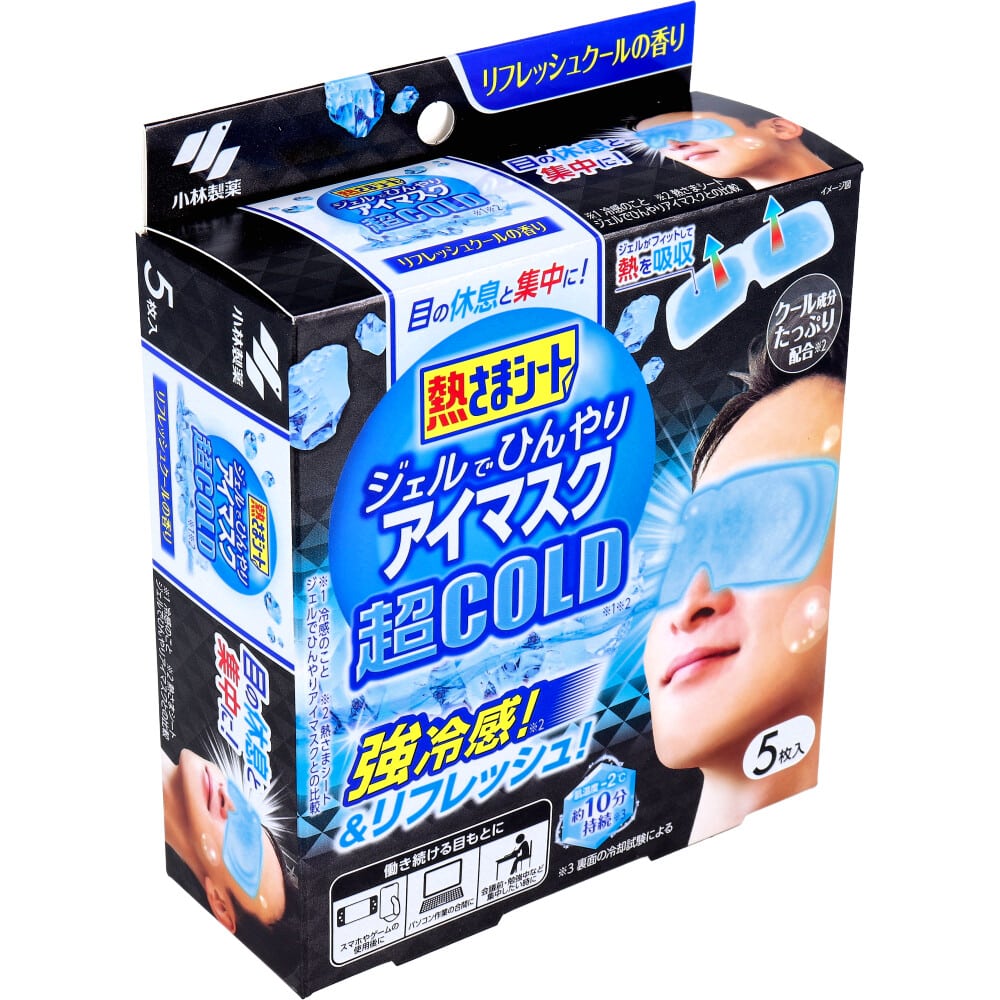 小林製薬 熱さまシート ジェルでひんやりアイマスク 超COLD リフレッシュクールの香り 5枚入 1パック(ご注文単位1パック)【直送品】
