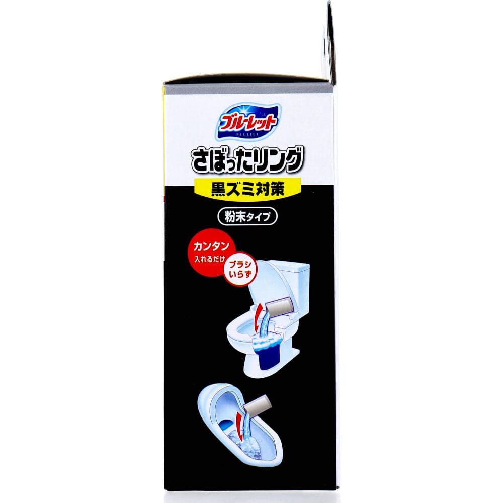 小林製薬 ブルーレット さぼったリング 黒ズミ対策 3包入 1箱(ご注文単位1箱)【直送品】