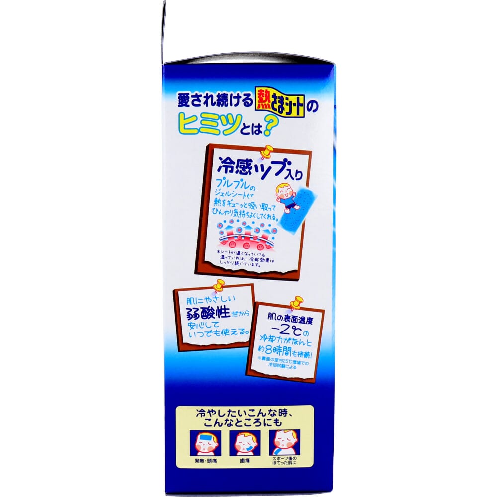 小林製薬 熱さまシート 子ども用 16枚入 1パック(ご注文単位1パック)【直送品】