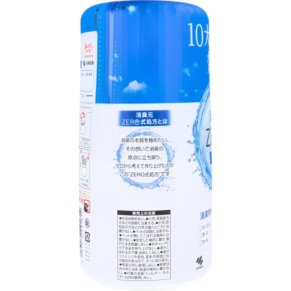 小林製薬 消臭元 ZERO 無香料 400mL 1個(ご注文単位1個)【直送品】
