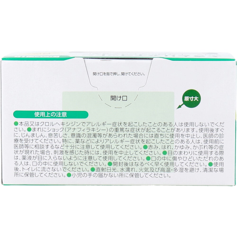 川本産業 ふきとりアイコットン 約4cm×5.5cm 40包入 1パック(ご注文単位1パック)【直送品】