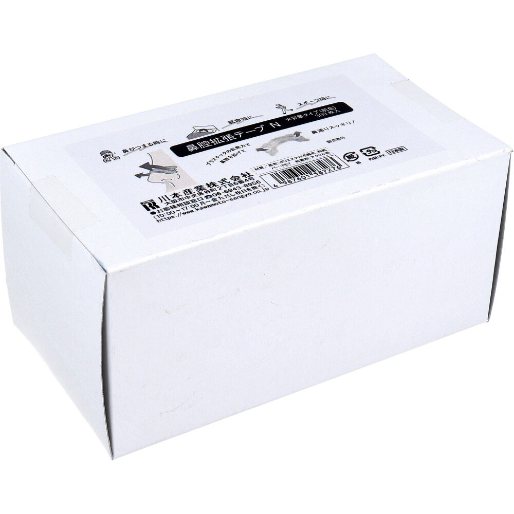 川本産業 鼻腔拡張テープN 大容量タイプ 肌色 300枚入 1パック(ご注文単位1パック)【直送品】