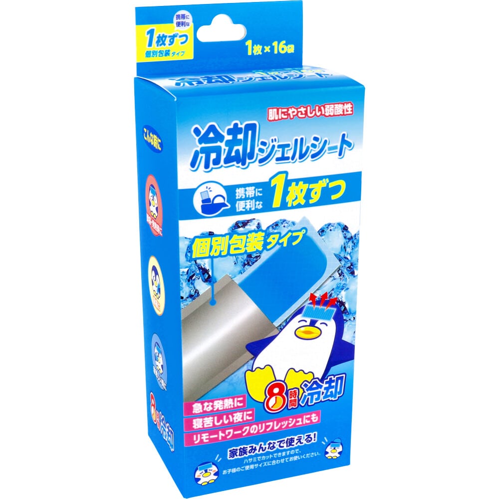 浅井商事 冷却ジェルシート 個別包装タイプ 1枚×16袋入 1パック(ご注文単位1パック)【直送品】