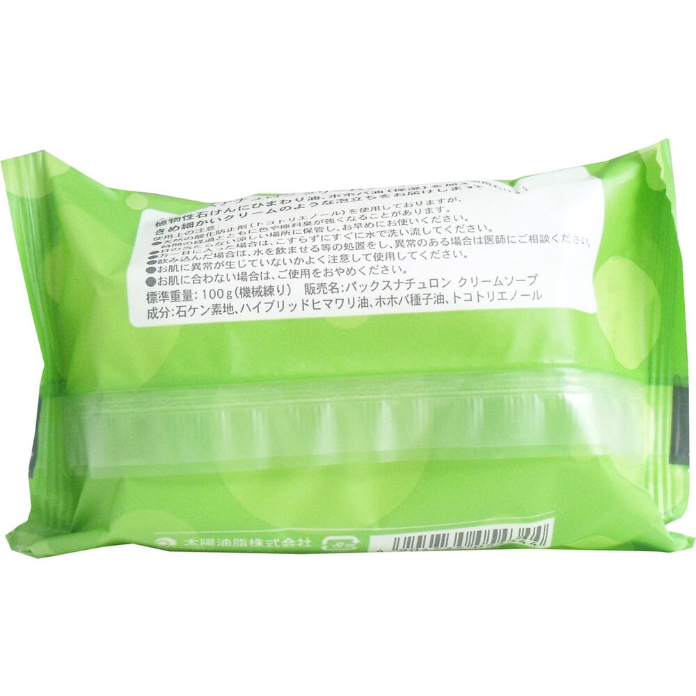 太陽油脂 パックスナチュロン クリームソープ 無香料 100g 1個(ご注文単位1個)【直送品】