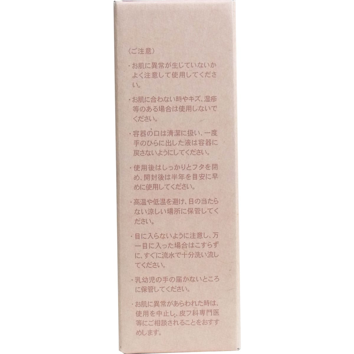 太陽油脂 パックスナチュロン モイストローション しっとり 100mL 1個(ご注文単位1個)【直送品】