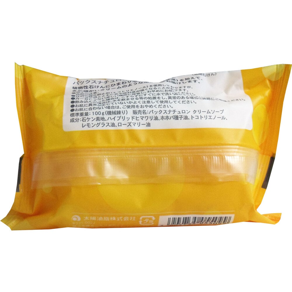 太陽油脂 パックスナチュロン クリームソープL レモングラスの香り 100g 1個(ご注文単位1個)【直送品】