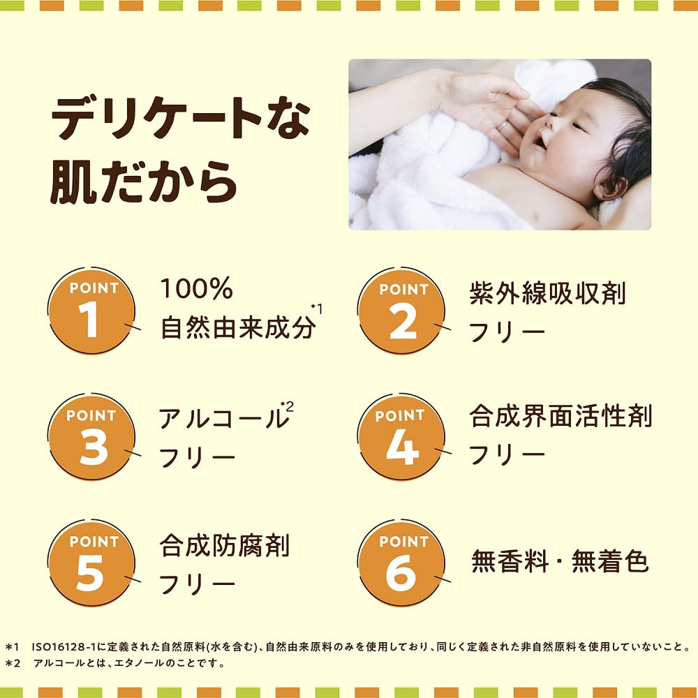 太陽油脂 パックスベビー しっかりUVケアクリーム SPF30 90g 1個(ご注文単位1個)【直送品】