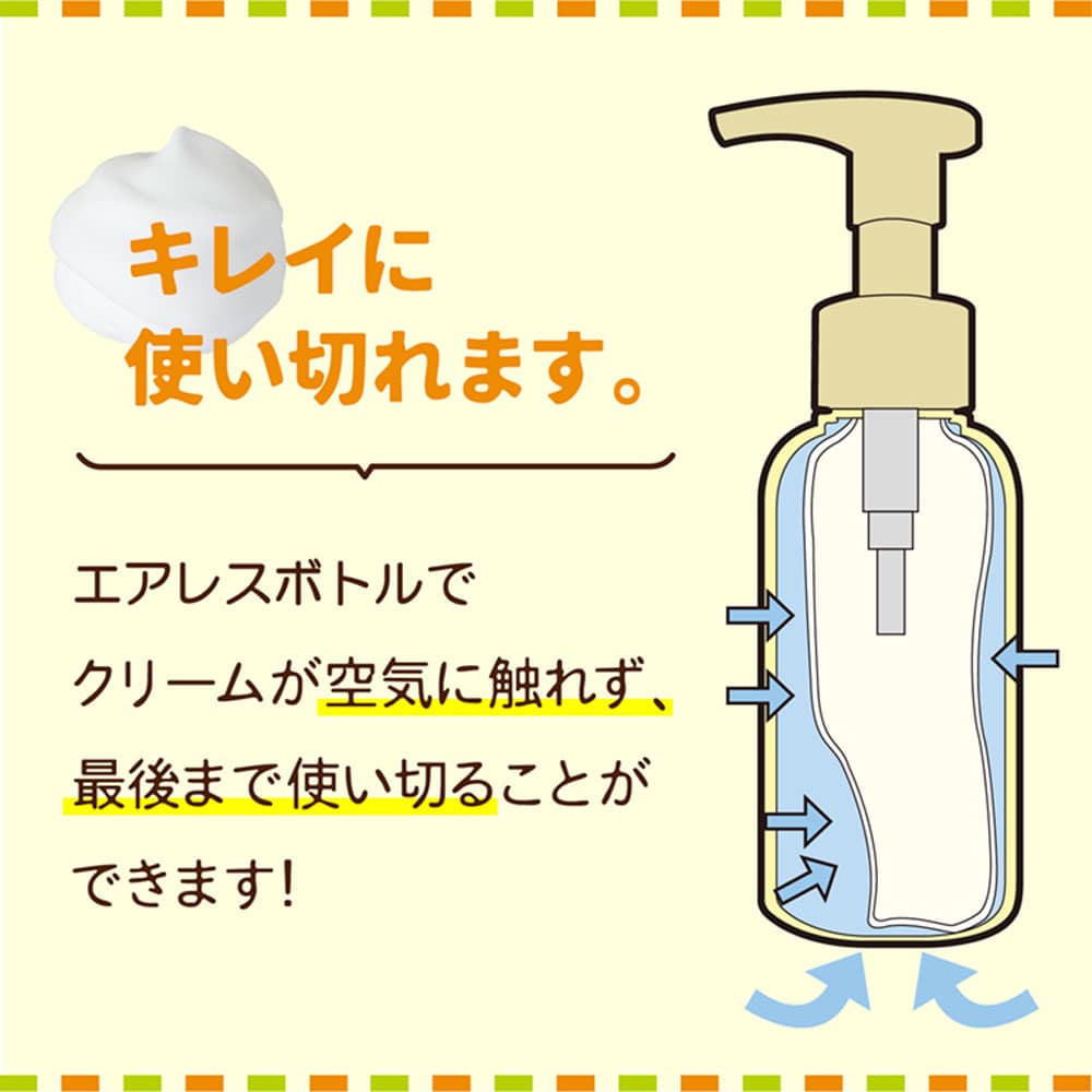 太陽油脂 パックスベビー しっかりUVケアクリーム SPF30 90g 1個(ご注文単位1個)【直送品】