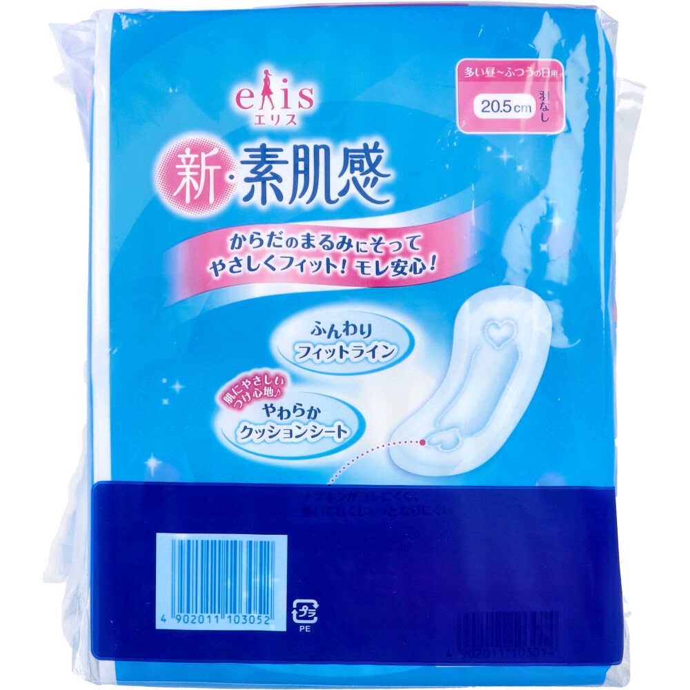 大王製紙 エリス 新・素肌感 多い昼-ふつうの日用 羽なし 26枚×2個パック 1パック(ご注文単位1パック)【直送品】