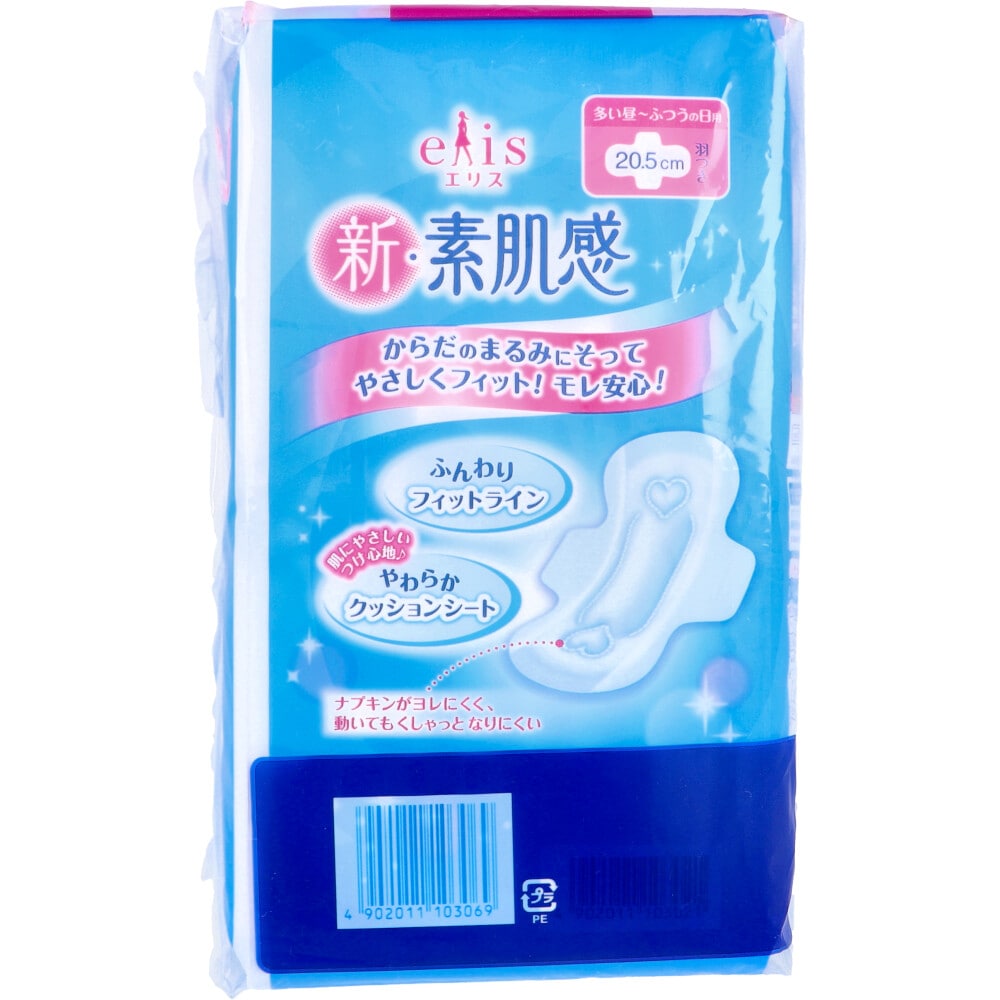 大王製紙 エリス 新・素肌感 多い昼-ふつうの日用 羽つき 20枚×2個パック 1パック(ご注文単位1パック)【直送品】