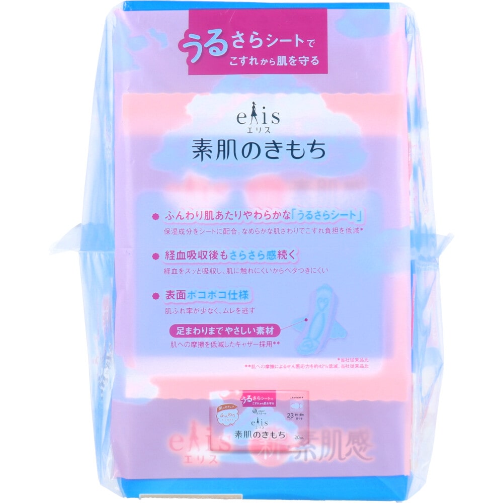 大王製紙 エリス 新・素肌感 多い昼-ふつうの日用 羽つき 20枚×2個パック 1パック(ご注文単位1パック)【直送品】