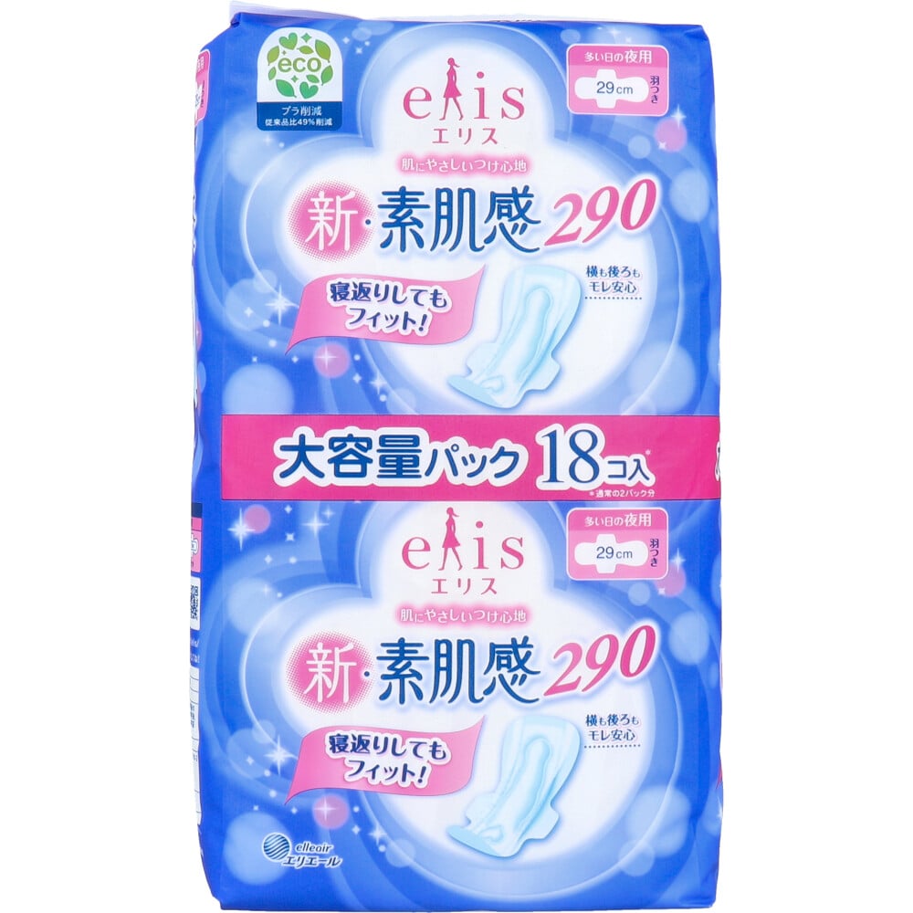 大王製紙　エリス 新・素肌感 多い日の夜用 羽つき 大容量パック 18個入 1パック（ご注文単位1パック）【直送品】