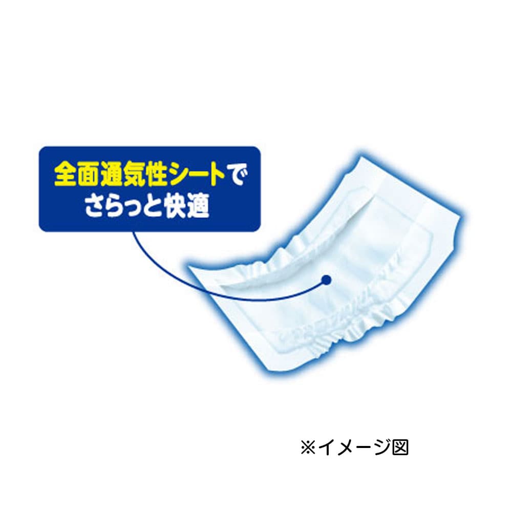 大王製紙 アテント 夜1枚安心パッド ムレを防いで長時間吸収 4回吸収 56枚 1パック(ご注文単位1パック)【直送品】