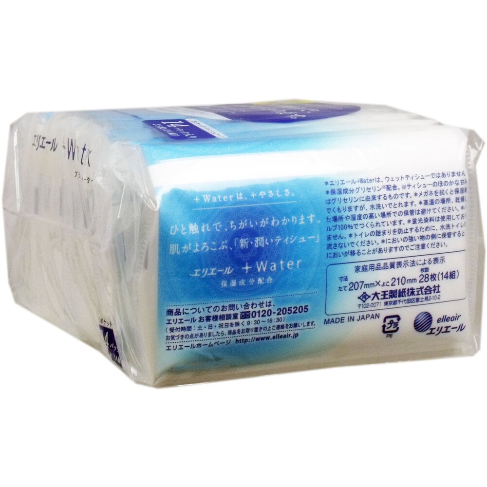 大王製紙 エリエール +Water(プラスウォーター)ポケットティシュー 28枚(14組)×14個入 1パック(ご注文単位1パック)【直送品】