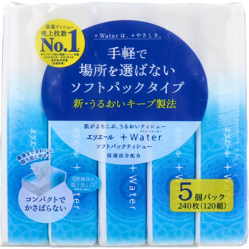 大王製紙 エリエール+Water(プラスウォーター) ソフトパックティシュー 240枚(120組)×5個入 1パック(ご注文単位1パック)【直送品】