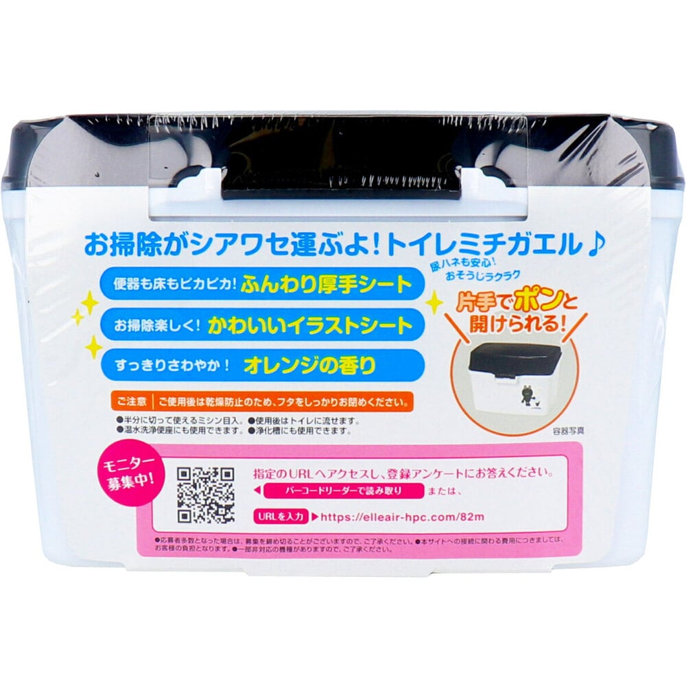 大王製紙 エリエール ミチガエルトイレクリーナー 本体 10枚入 1個(ご注文単位1個)【直送品】