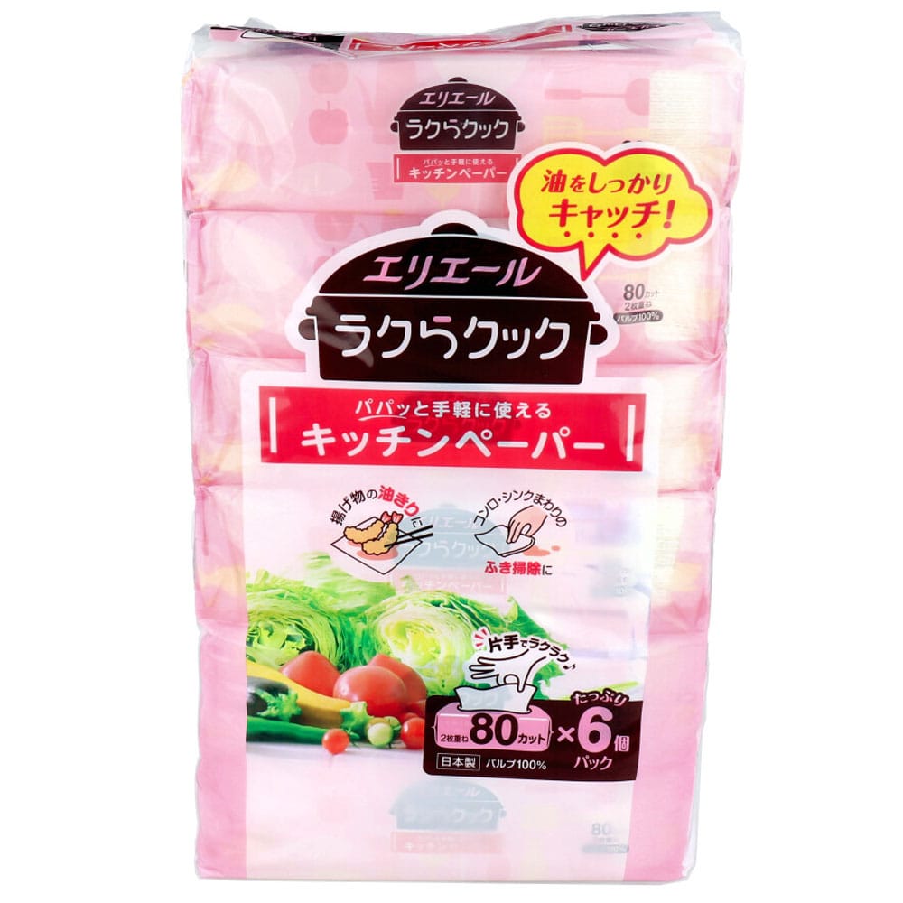 大王製紙 エリエール ラクらクック パパっと手軽に使える キッチンペーパー 80組×6個パック 1パック(ご注文単位1パック)【直送品】