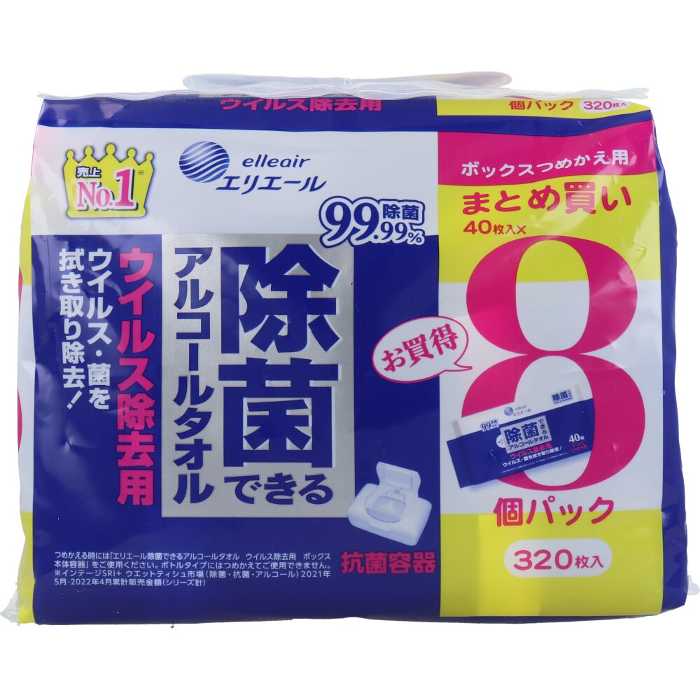 大王製紙 エリエール 除菌できるアルコールタオル ウイルス除去用 ボックス 詰替用 40枚×8個 1パック(ご注文単位1パック)【直送品】
