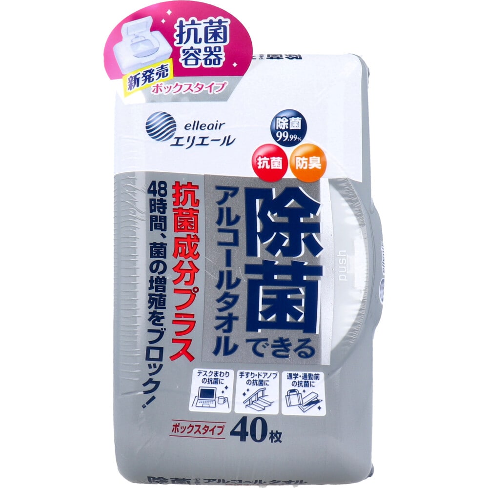 大王製紙 エリエール 除菌できるアルコールタオル 抗菌成分プラス ボックスタイプ 本体 40枚入 1パック(ご注文単位1パック)【直送品】
