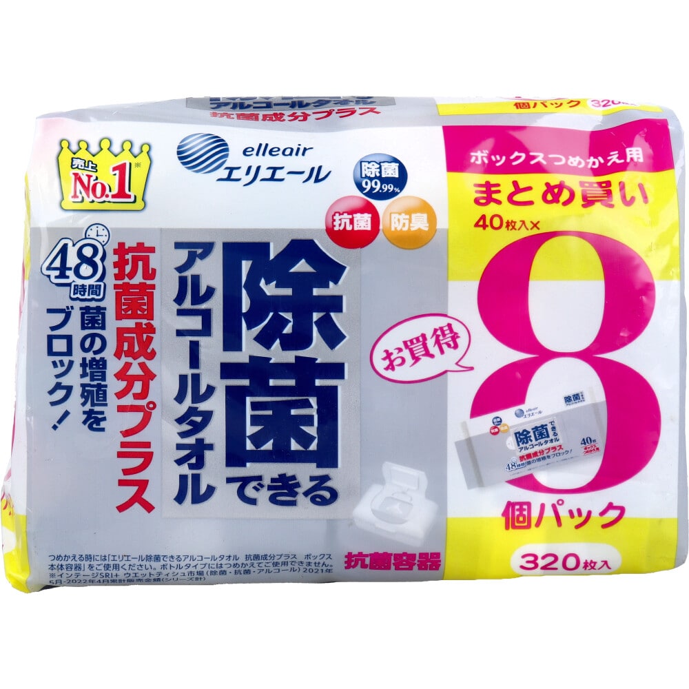 大王製紙 エリエール 除菌できるアルコールタオル 抗菌成分プラスボックス詰替用 40枚×8個 1パック(ご注文単位1パック)【直送品】
