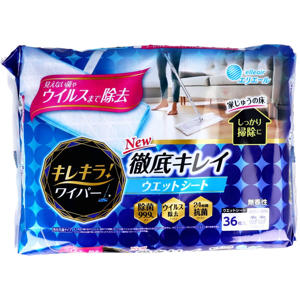 大王製紙 エリエール キレキラ! ワイパー 徹底キレイウェットシート 18枚×2個パック 1パック(ご注文単位1パック)【直送品】