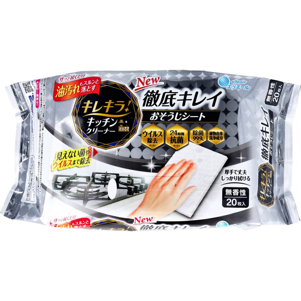 大王製紙 エリエール キレキラ! キッチンクリーナー 徹底キレイ おそうじシート 無香性 20枚入 1パック(ご注文単位1パック)【直送品】