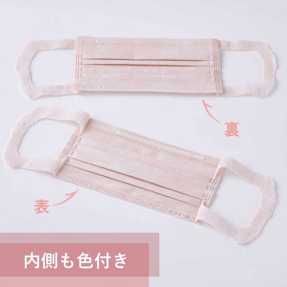 大王製紙　エリエール ハイパーブロックマスク エリカラ ピンクベージュ ふつうサイズ 30枚入　1箱（ご注文単位1箱）【直送品】