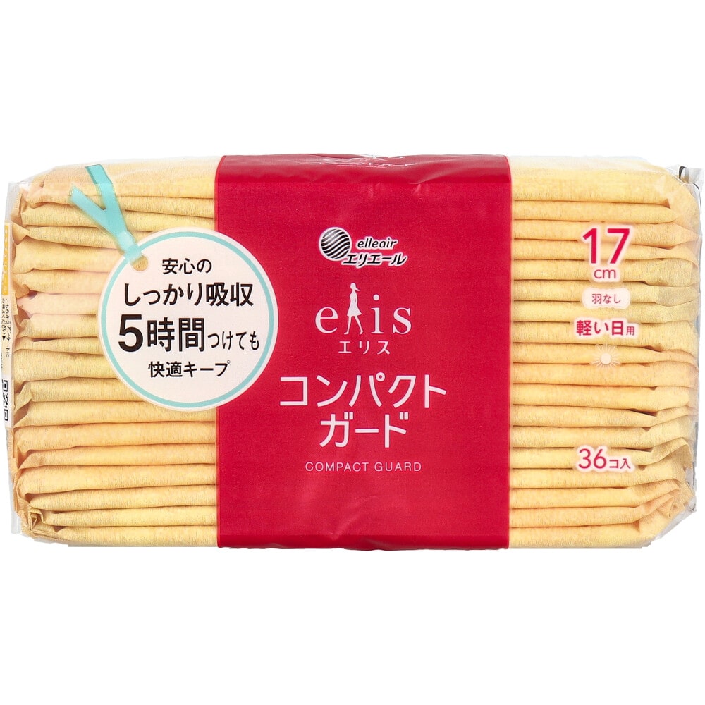 大王製紙　エリス コンパクトガード 軽い日用 羽なし 17cm 36コ入　1パック（ご注文単位1パック）【直送品】