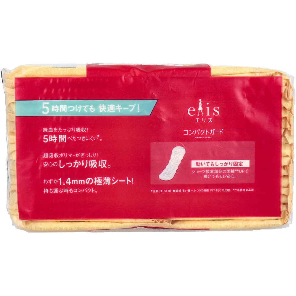 大王製紙　エリス コンパクトガード 軽い日用 羽なし 17cm 36コ入　1パック（ご注文単位1パック）【直送品】