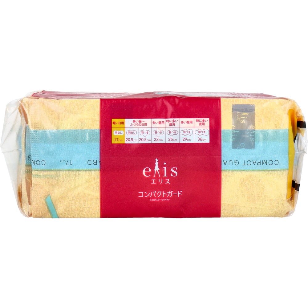 大王製紙　エリス コンパクトガード 軽い日用 羽なし 17cm 36コ入　1パック（ご注文単位1パック）【直送品】