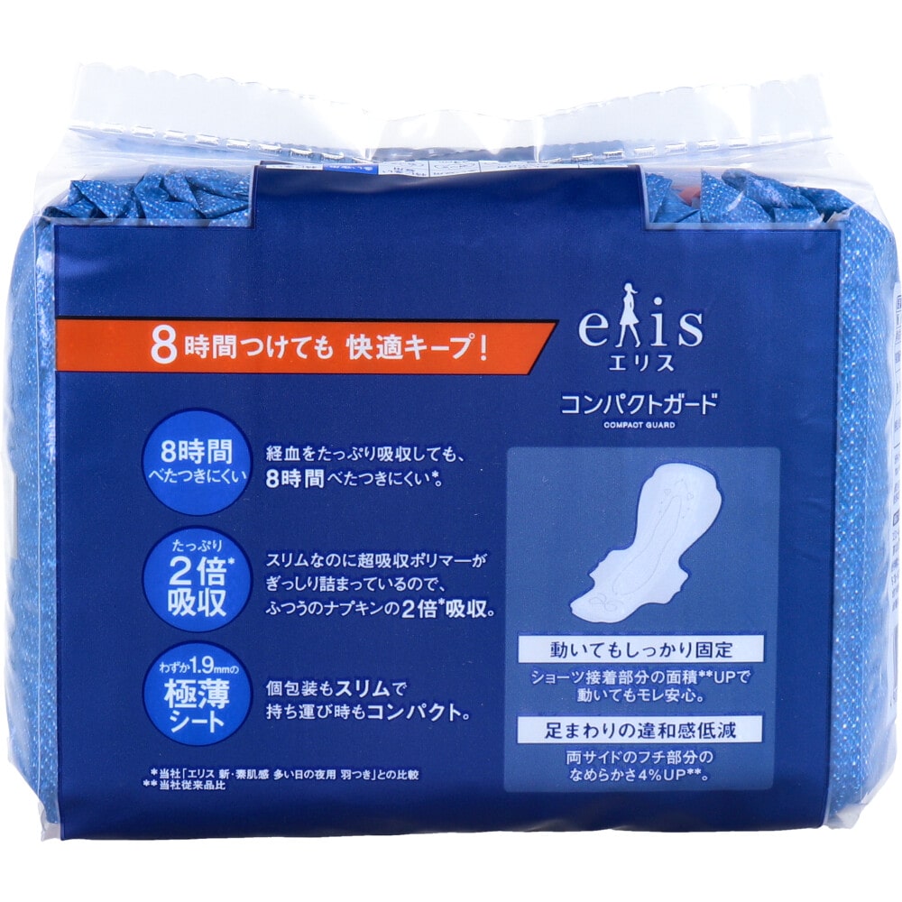 大王製紙　エリス コンパクトガード 多い夜用 羽つき 29cm 15コ入　1パック（ご注文単位1パック）【直送品】
